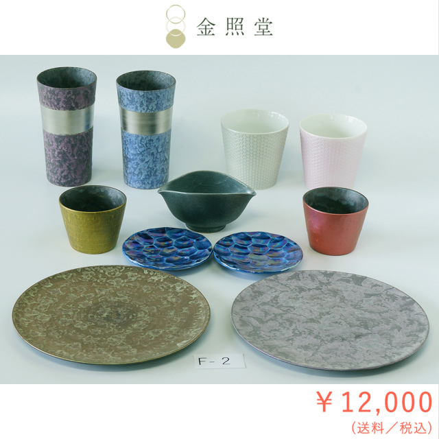 2026春の陶器市