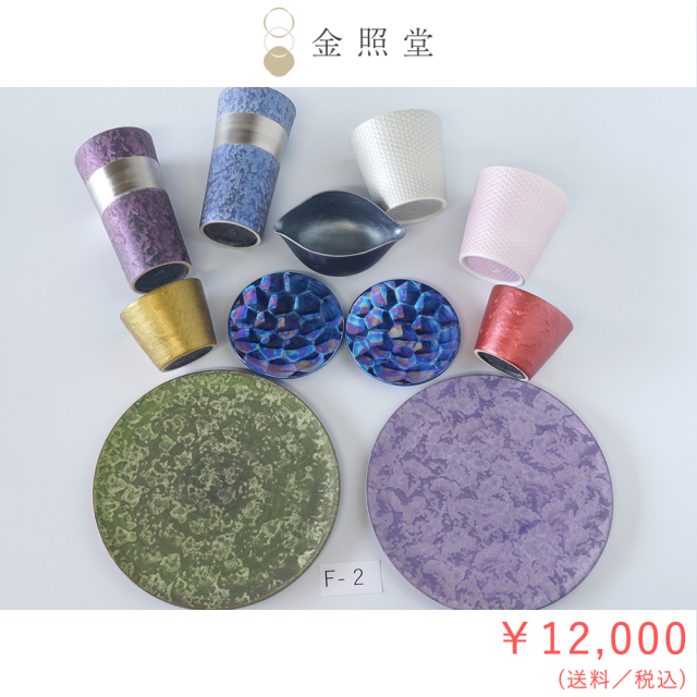 2026春の陶器市