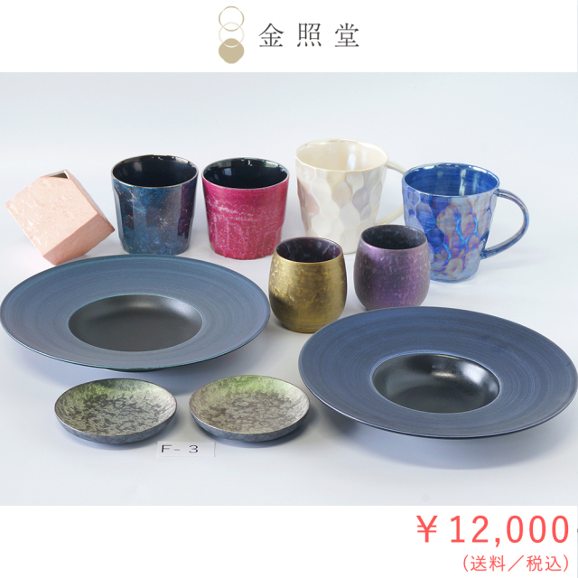 2026春の陶器市