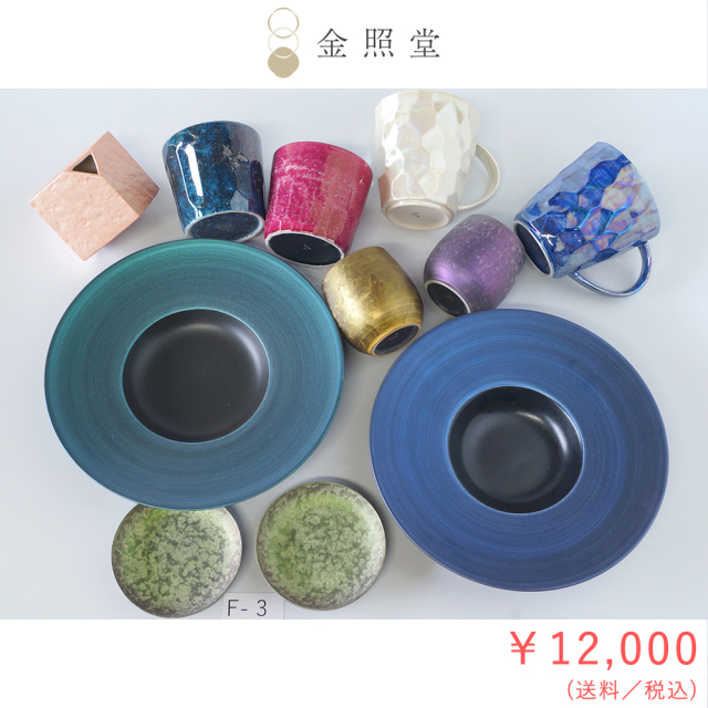 2026春の陶器市