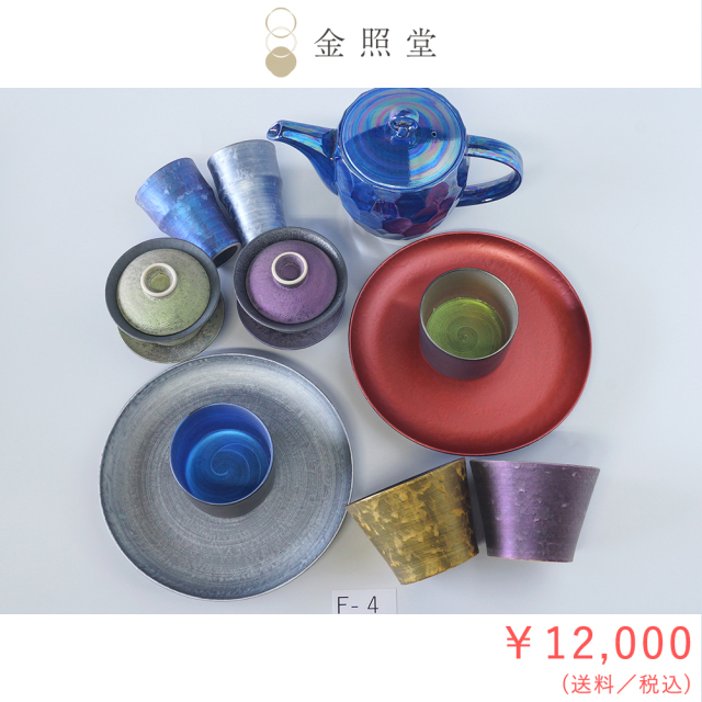 2026春の陶器市