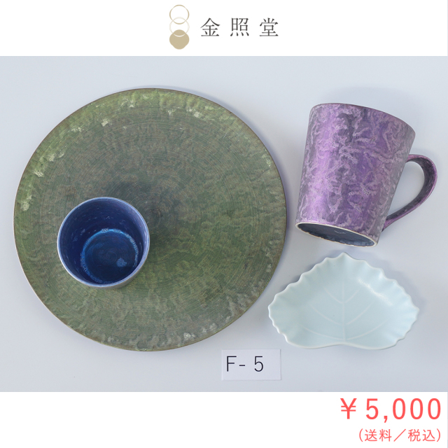 2026春の陶器市