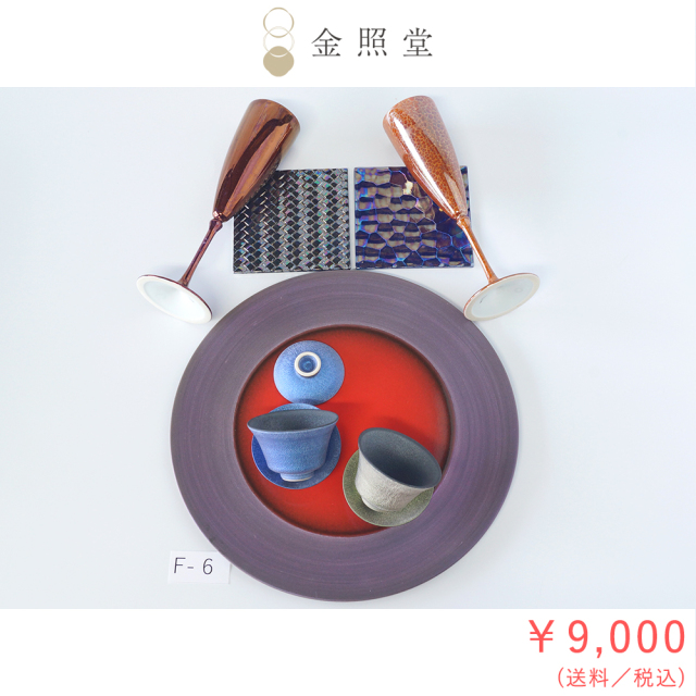 2026春の陶器市