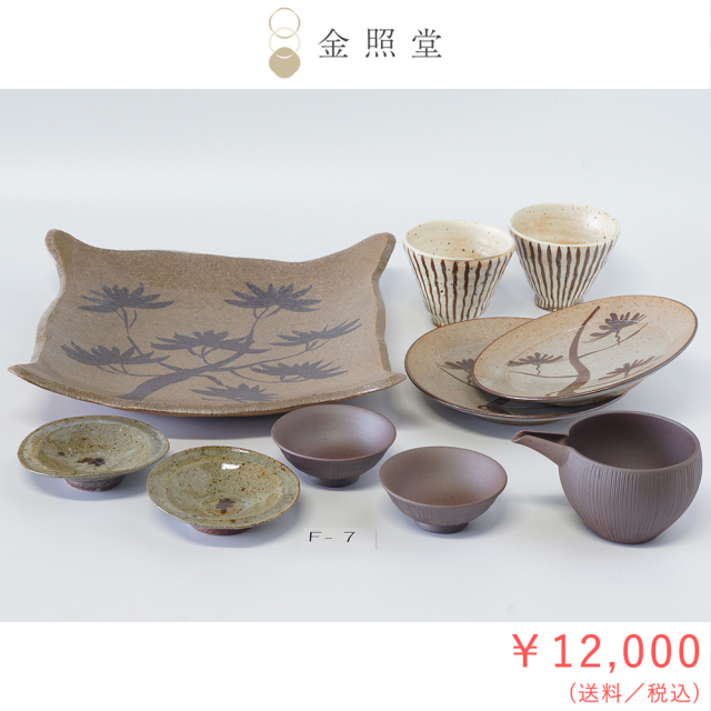 2026春の陶器市