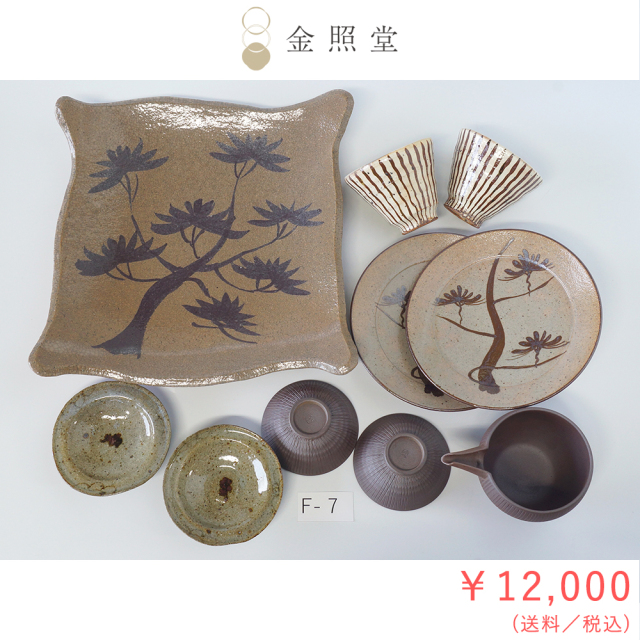 2026春の陶器市