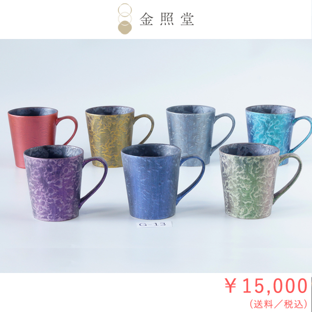 2026春の陶器市