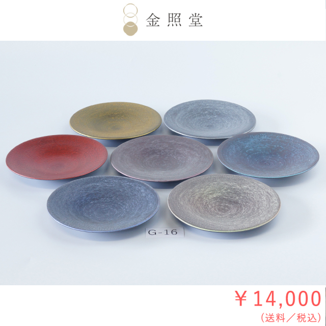 2026春の陶器市