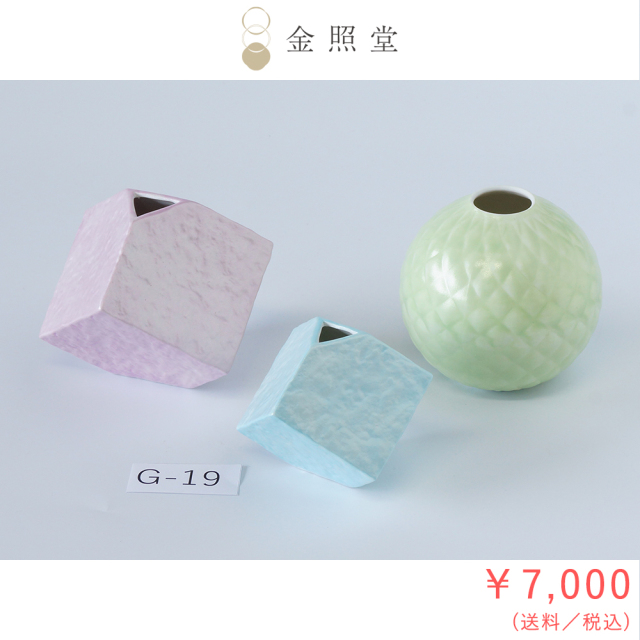 2026春の陶器市