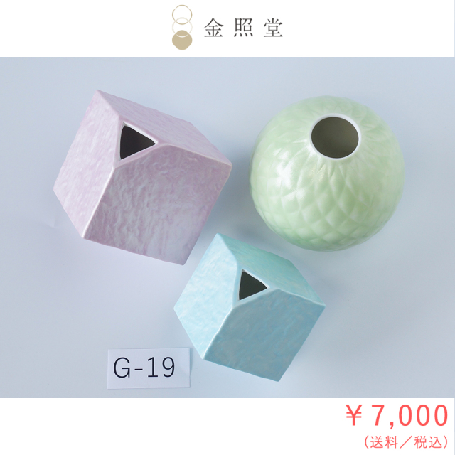2026春の陶器市