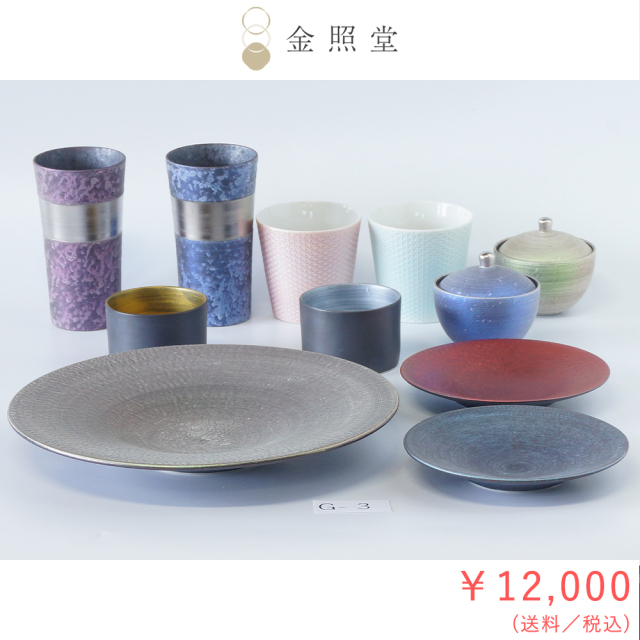 2026春の陶器市