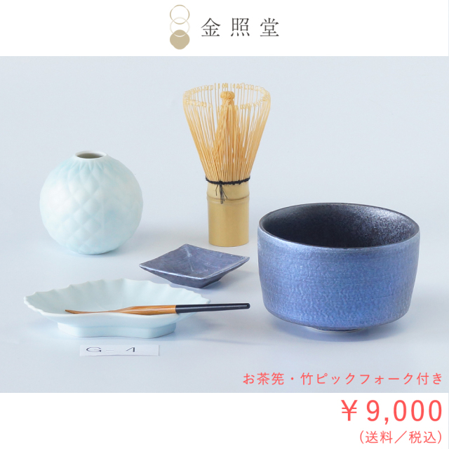 2026春の陶器市