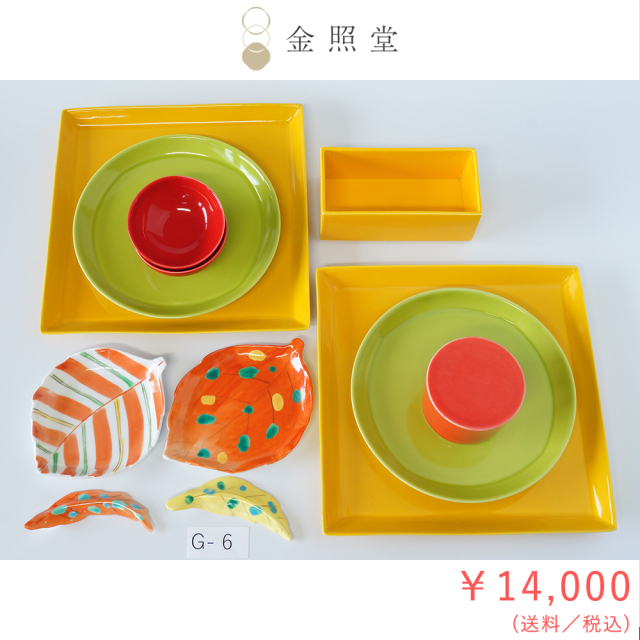 2026春の陶器市