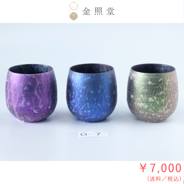 2026春の陶器市