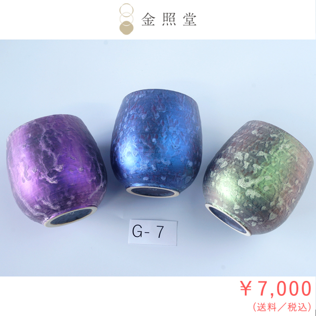2026春の陶器市