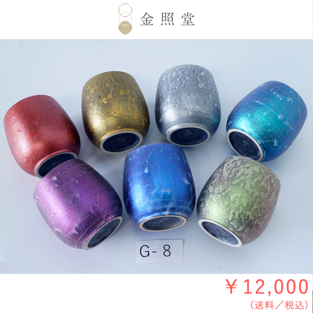 2026春の陶器市