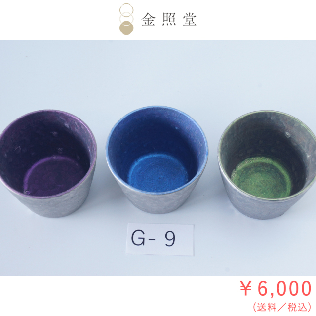 2026春の陶器市