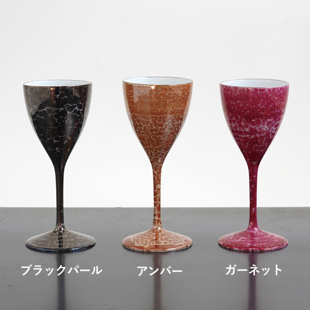 麟 Lin Marble ワイングラス
