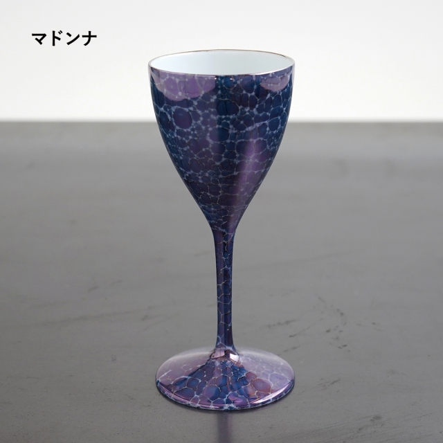麟 Lin Marble ワイングラス