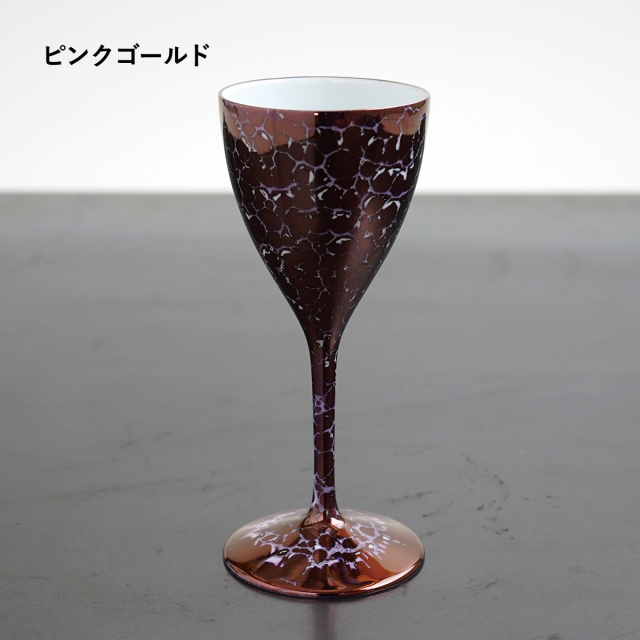 麟 Lin Marble ワイングラス