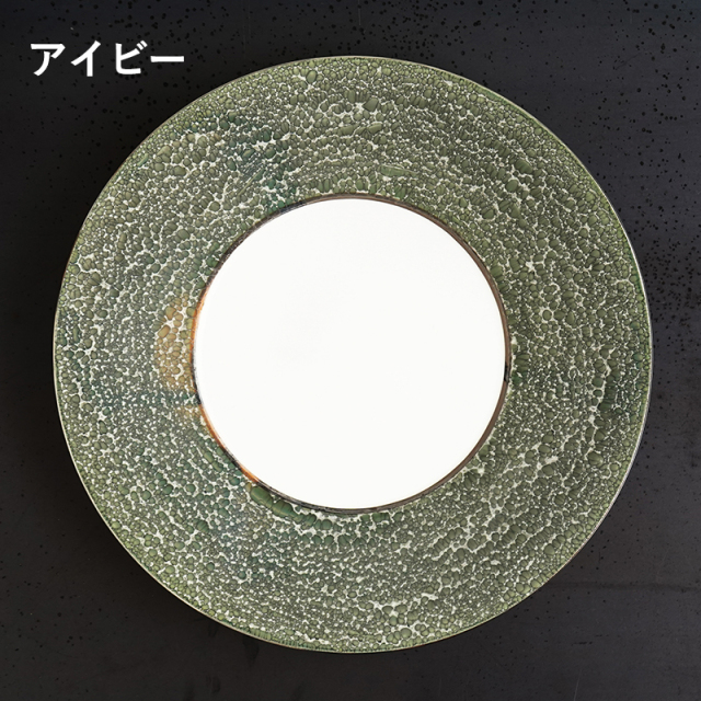 麟 Lin Marble 9寸プレート