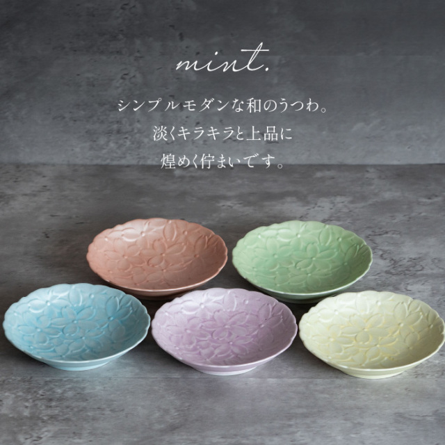 mint. 桜彫り　深小皿