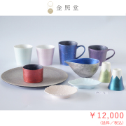 2026春の陶器市
