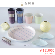2026春の陶器市