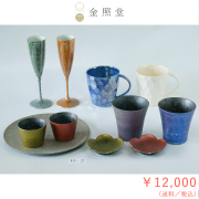 2026春の陶器市