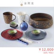 2026春の陶器市