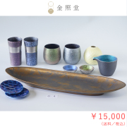 2026春の陶器市