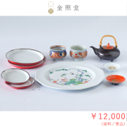 2026春の陶器市