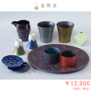 2026春の陶器市