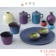2026春の陶器市