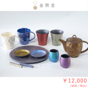 2026春の陶器市