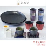 2026春の陶器市