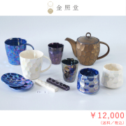 2026春の陶器市