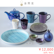 2026春の陶器市