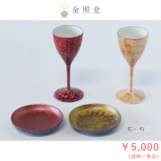 2026春の陶器市