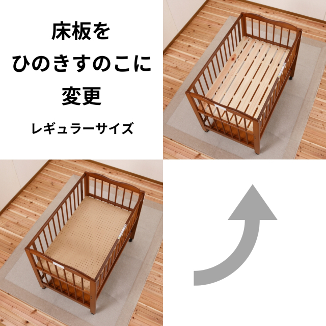 床板をひのきすのこに変更（レギュラーサイズ）※入荷は未定になります