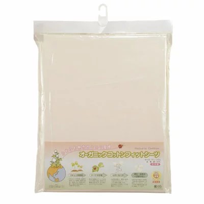 オーガニックフィットシーツ（レギュラーサイズふとん用）