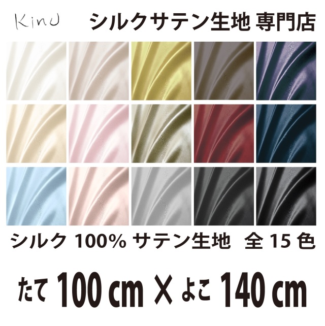 fabrics