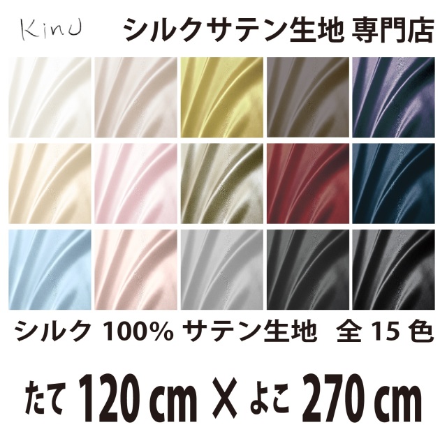 fabrics