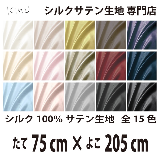 fabrics