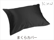 シルク サテン 100％ 枕カバー M サイズ 45cm×65cm ブラック 日本製 ファスナー式