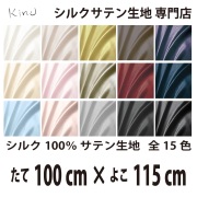 fabrics