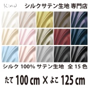 fabrics