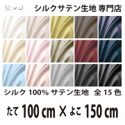 fabrics