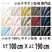 fabrics