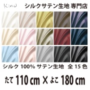 fabrics