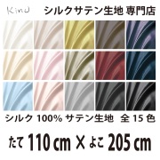 fabrics